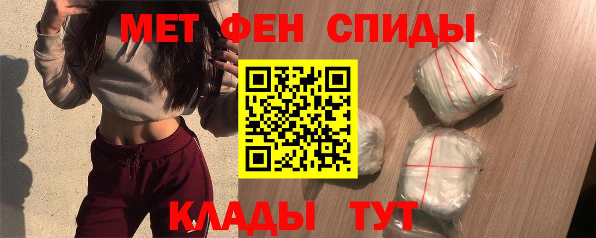 Amphetamine Premium Каменск-Уральский