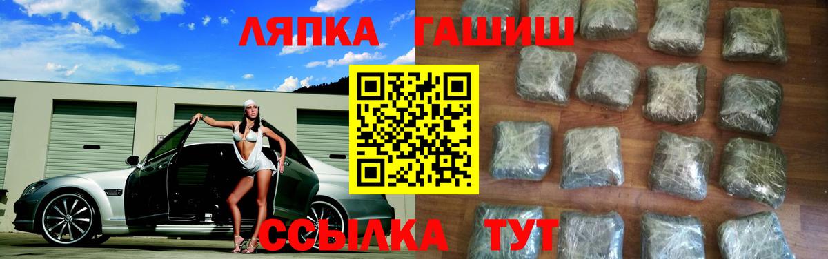 Гашиш hashish  Вход с VPN  Каменск-Уральский  ГАШ убойный 