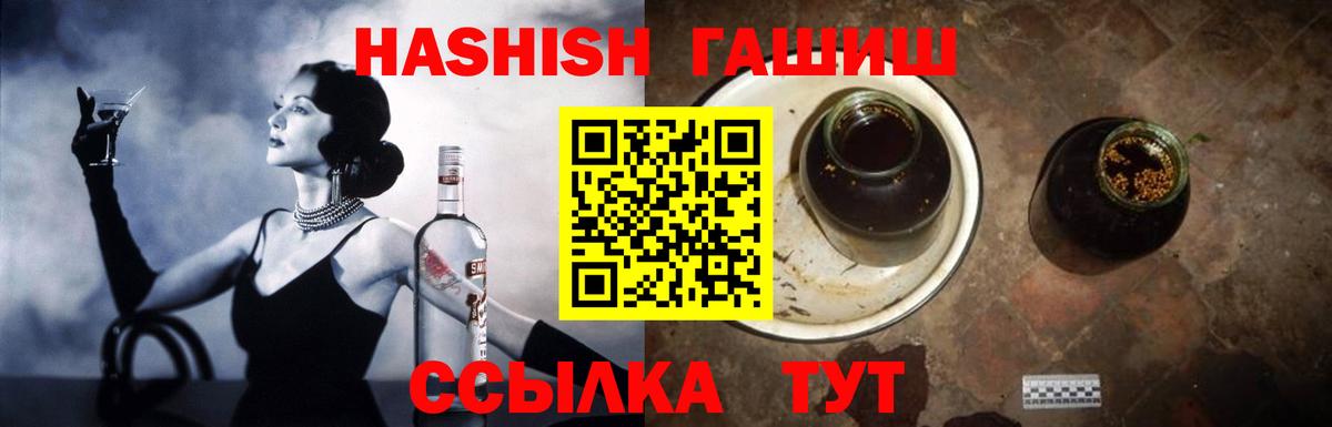 Гашиш VHQ Каменск-Уральский