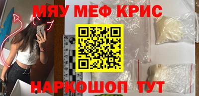 MDMA Premium VHQ Краснознаменск