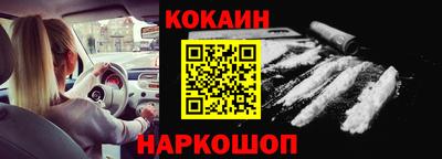 не бодяженный Краснокаменск