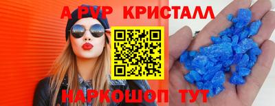 MDMA Premium VHQ Краснознаменск