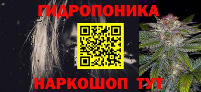 mdma Краснодар
