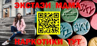mdma Краснодар