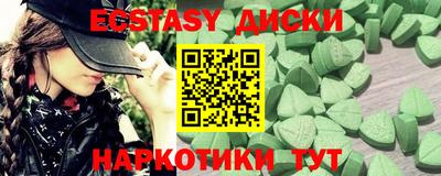 MDMA Premium VHQ Краснознаменск