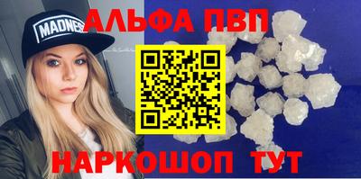 mdma Краснодар
