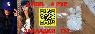 не бодяженный Краснокаменск