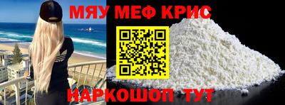 mdma Краснодар