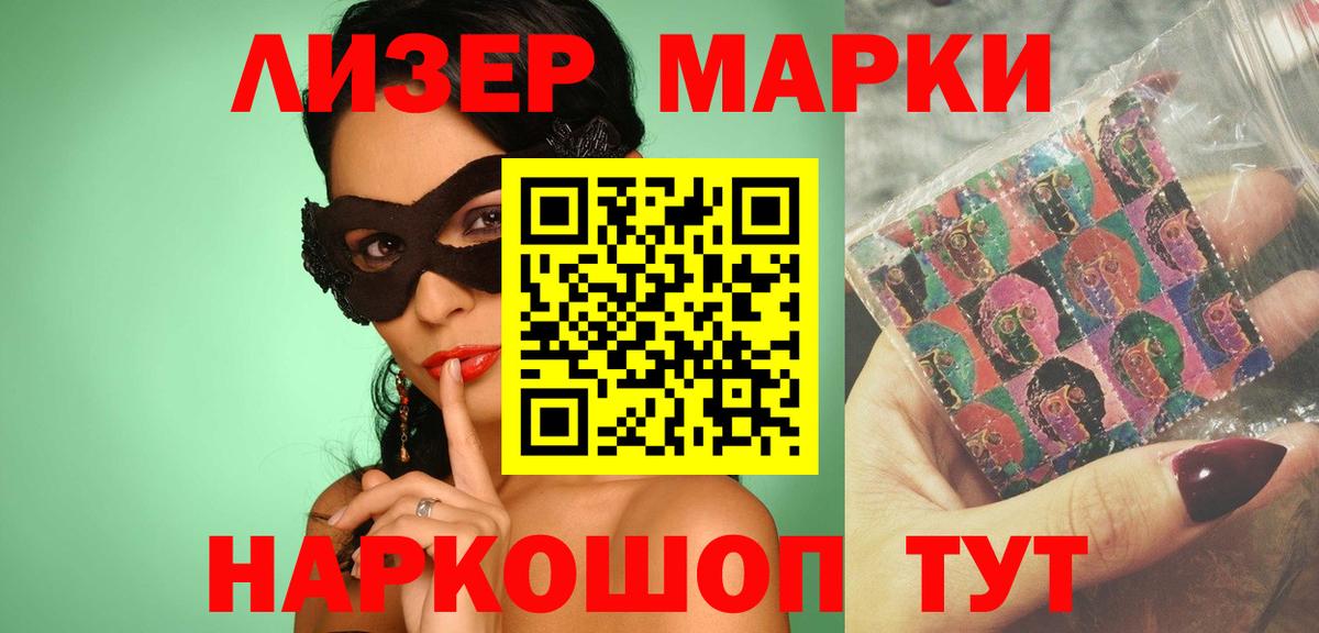 Лсд 25 экстази ecstasy  Вход с VPN  Каменск-Уральский  LSD-25 экстази ecstasy 