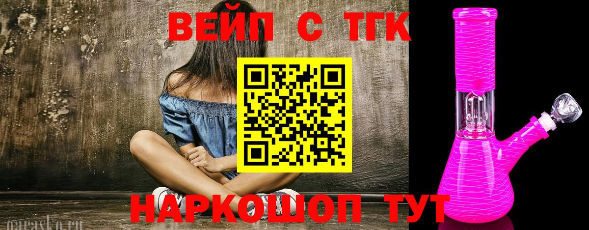 Дистиллят ТГК Wax Каменск-Уральский